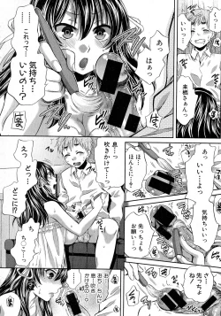 Page 143 of Comic Shingeki 2015-06