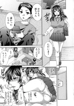 Page 148 of Comic Shingeki 2015-06