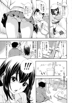 Page 222 of Comic Shingeki 2015-06