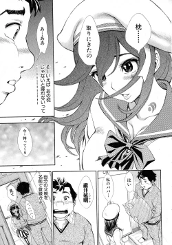 Page 246 of Comic Shingeki 2015-06