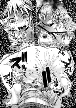 Page 29 of Comic Shingeki 2015-06