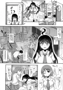 Page 303 of Comic Shingeki 2015-06