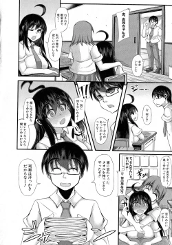 Page 307 of Comic Shingeki 2015-06