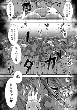 Page 31 of Comic Shingeki 2015-06