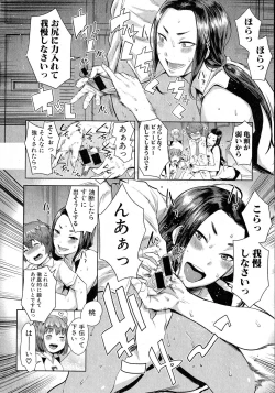 Page 47 of Comic Shingeki 2015-06
