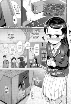 Page 1 of Kodomo Hoihoi | Child Trap