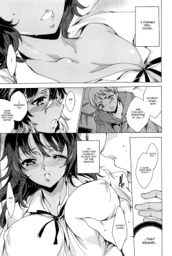 Page 193 of Nikuyoku RensaNTR Girlfriend