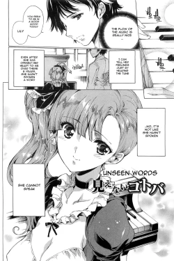 Page 204 of Nikuyoku RensaNTR Girlfriend