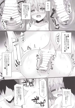 Page 10 of Satori-shiki Pet no Yashinaikata