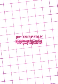 Page 22 of Satori-shiki Pet no Yashinaikata