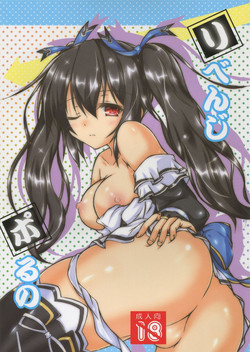 Download Revenge Porno