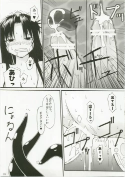 Page 18 of NACOTO SHA-HON 6