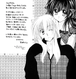 Page 2 of Sugar Baby