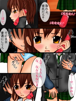 Page 18 of Sister in pregnancy