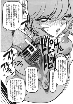 Page 39 of Shojo Jusei