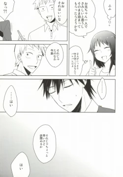 Page 4 of Ore no Osananajimi ♂ ga Oyomesan ni Naritagatte Iru?!