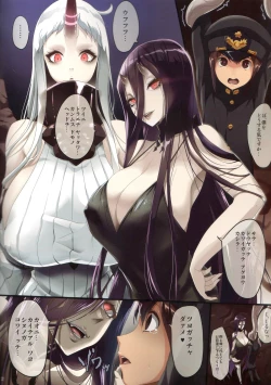 Page 2 of ABYSS OF YOUR TITS