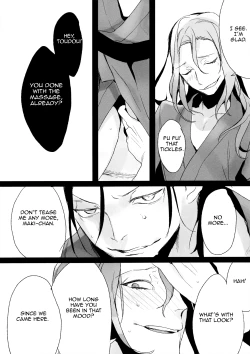 Page 12 of Love Letter wa Iranai