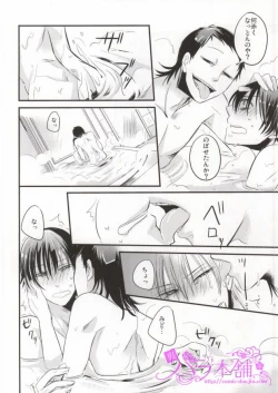 Page 13 of PARADIGM FALL OUT