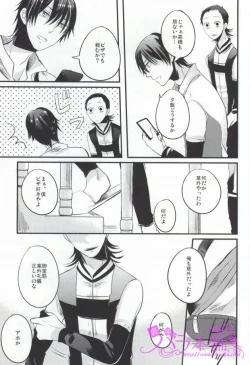 Page 8 of PARADIGM FALL OUT