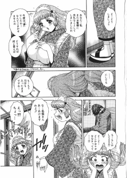 Page 11 of Tamahana Sabou he Irasshai