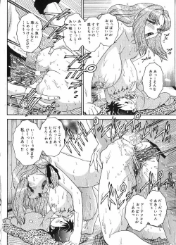 Page 42 of Tamahana Sabou he Irasshai