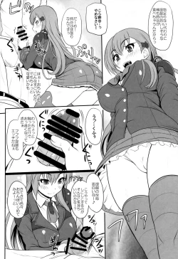 Page 5 of Suzudere