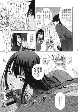 Page 14 of idol Fl@vor