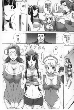 Page 34 of Paizuri Holstein | 爆乳性交荷爾仕登乳牛