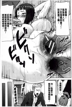 Page 98 of Ane Unsweet - Mihiragi Hiyori +