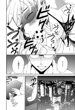 Page 76 of Camera no Mae no Mesu Inu Ch. 1-4