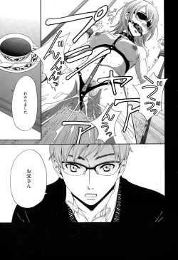 Page 81 of Camera no Mae no Mesu Inu Ch. 1-4