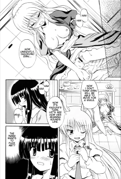 Page 25 of Touhou Youjo Ranbu 6 | Touhou Enchantresses' Dance 6