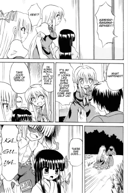 Page 34 of Touhou Youjo Ranbu 6 | Touhou Enchantresses' Dance 6