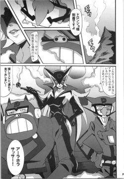 Page 4 of Shinya mo Yatterman