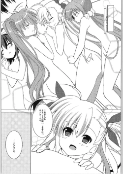 Page 16 of Mahou Shoujo no Coach ni Narimashita