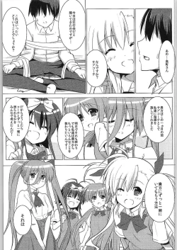 Page 3 of Mahou Shoujo no Coach ni Narimashita