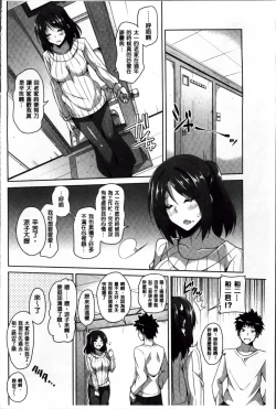 Page 126 of Haitoku Niku Injo