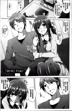 Page 13 of Haitoku Niku Injo