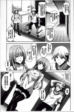 Page 53 of Haitoku Niku Injo