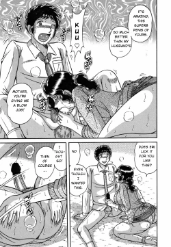 Page 9 of Dare ni mo Ienai... Ch. 42 - Haitoku no Kizuna | Immoral Relation