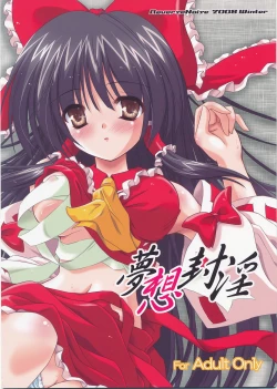 Page 1 of Musou Fuuin