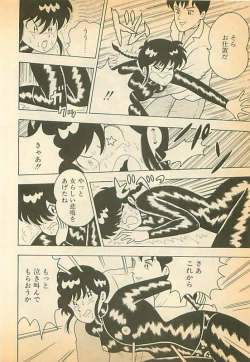 Page 10 of Koufuku na Jinsei