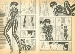 Page 18 of Koufuku na Jinsei