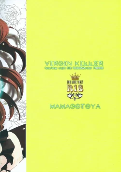 Page 24 of VIRGIN KILLER