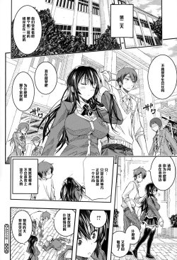 Page 24 of Midarana...