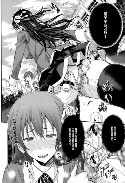 Page 2 of Midarana...