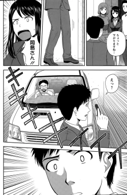 Page 126 of Action Pizazz Special 2015-05