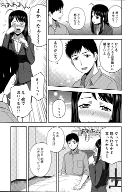 Page 129 of Action Pizazz Special 2015-05