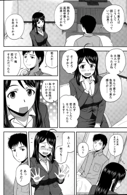 Page 130 of Action Pizazz Special 2015-05